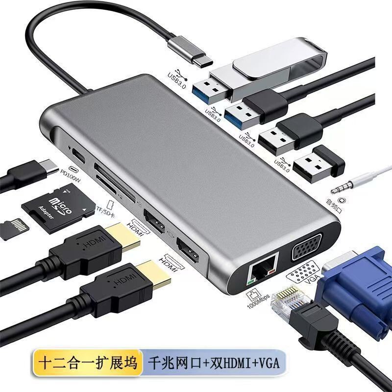 Cross-Border Type-C Docking Station Dual HDMI Display Projection Screen Gigabit Network Port Laptop Multi-Function Docking Station Cross-Border Type-C Docking Station Dual HDMI Display Projection Screen Gigabit Network Port Laptop Multi-Function Docking Station