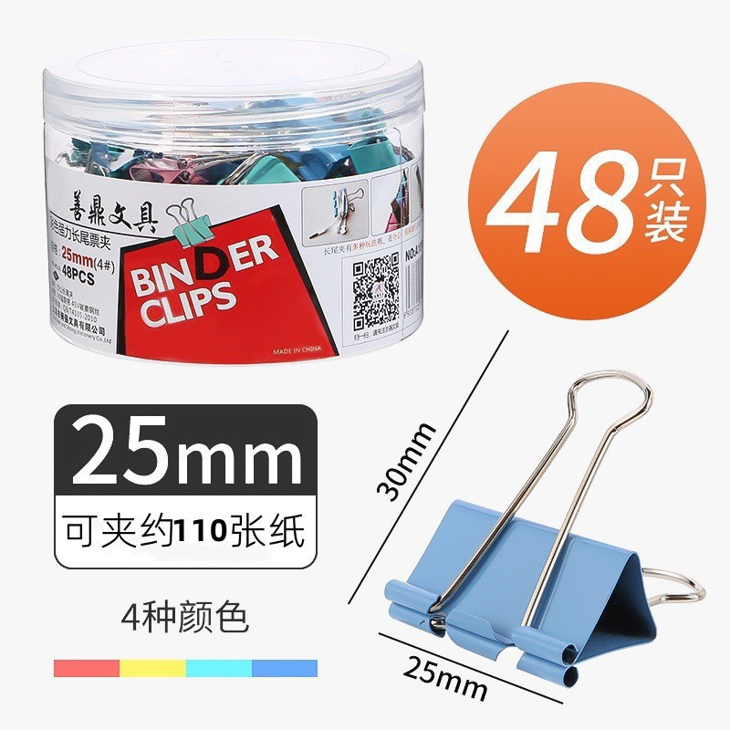 48개/(25mm)-8554