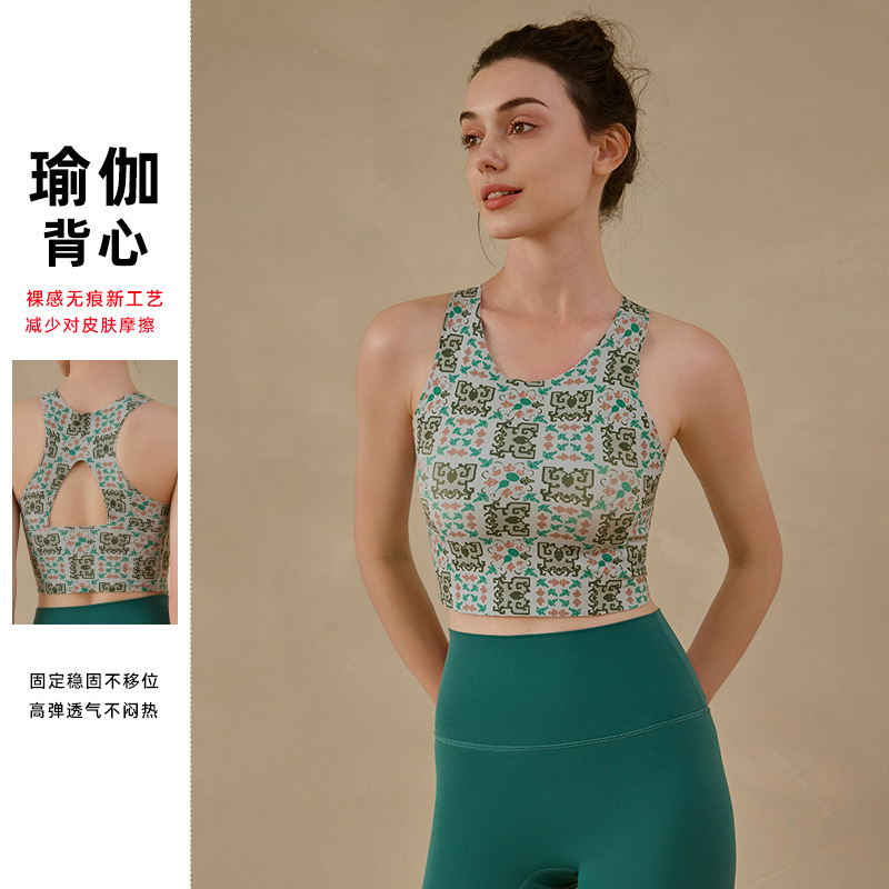 Oriental Aesthetic Yoga Sports Bra Gym High Intensity Sports Underwear Pilates Training Vest Set Women