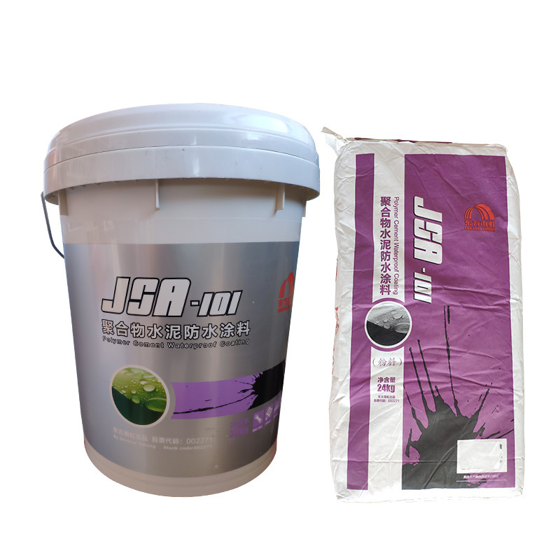 批发东方雨虹JSA-101聚合物防水涂料 楼顶卫生间防水补漏涂料
