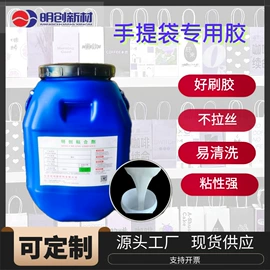 纸品用胶;复合型胶粘剂;其他合成胶