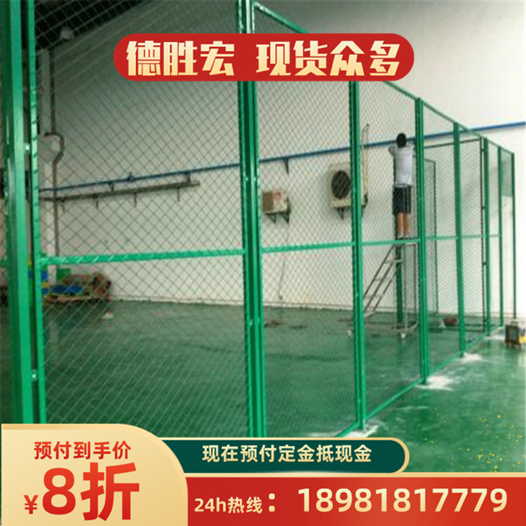仓库安全隔离栅栏围栏网 可移动车间护栏防护网厂家 德胜宏