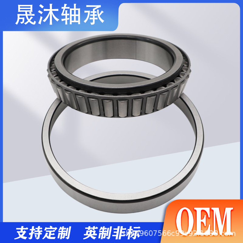 英制非标圆锥滚子轴承14137A-14276 14138A-14276 25877-25821