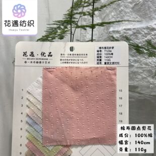 �����¿�ȫ�ވA�c�������_����ͯ�bŮ�b�r�������B��ȹͨ�ó��r��