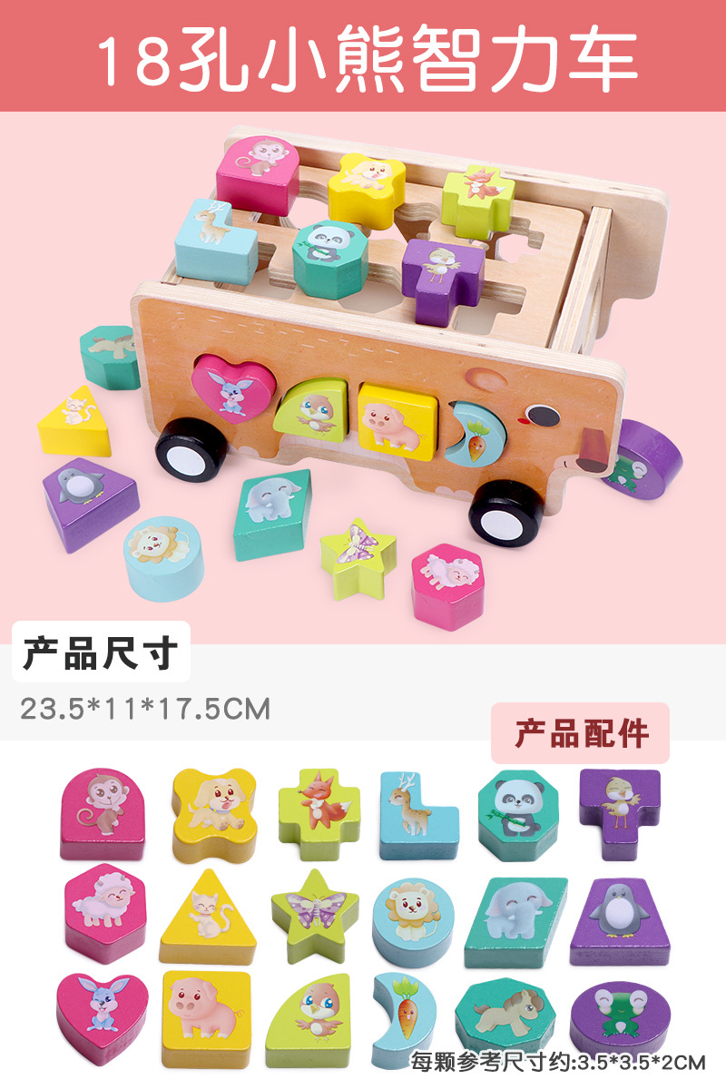 Niños de madera con formas geométricas, educación temprana, coche intelectual, juguete, bebé, tira de rábanos, juego de pesca, niños y niñas