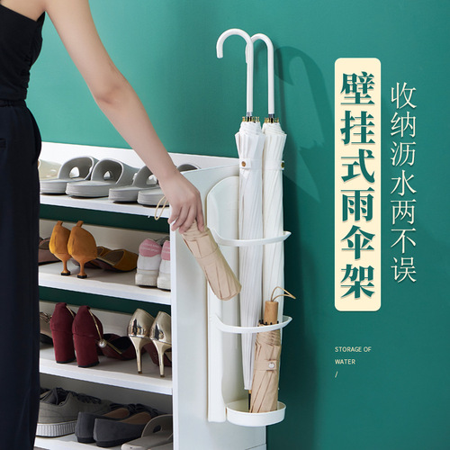 No punching wall-mounted umbrella storage rack with drainable foldable large and small umbrellas universal creative hotel commercial storage rack