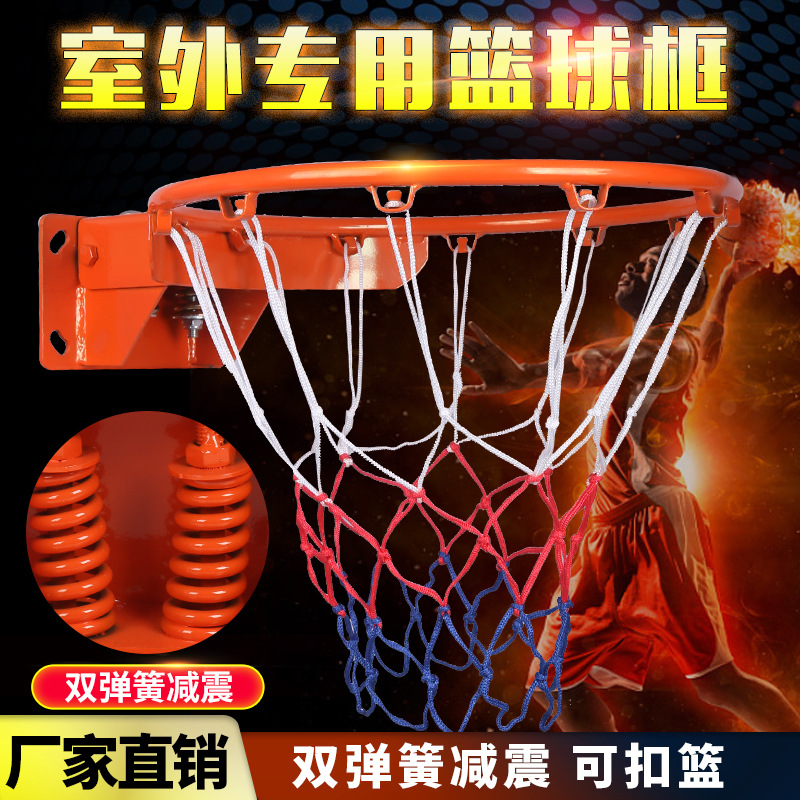 篮球架成人家用标准篮球框壁挂式室外室内篮圈儿童户外可移动篮筐