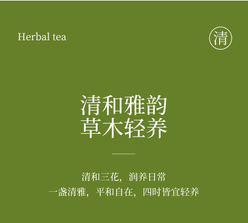 Three Flower Tea San Hua Cha Honeysuckle Jasmine Chrysanthemum Blend 10g Mini Jar Hot Brew Herbal Tea key features