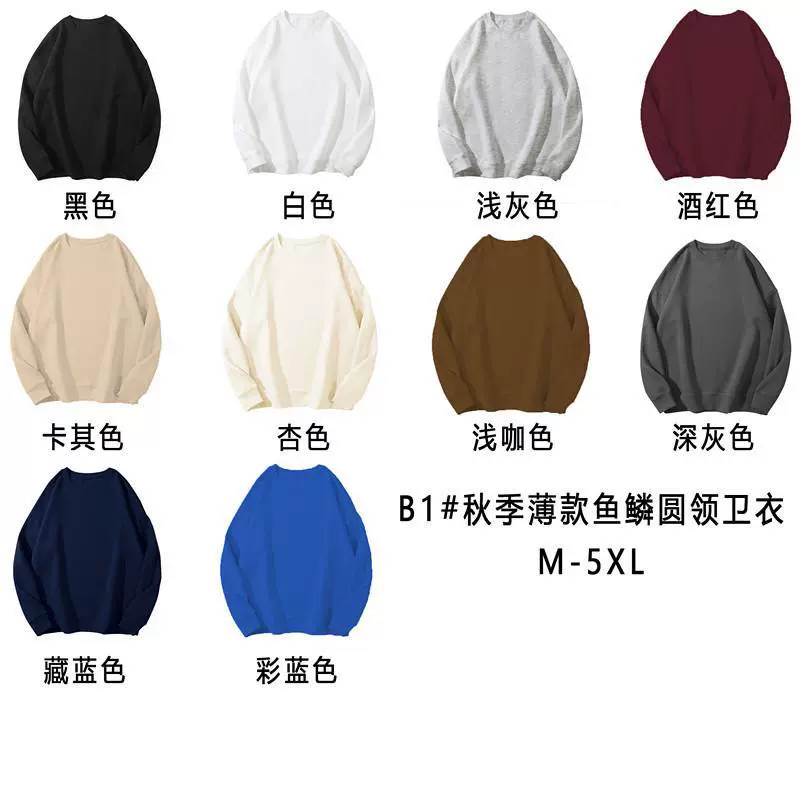 Японские Ns осень и зима тонкие новые оригинальные свободные круглые воротники сплошной свитера