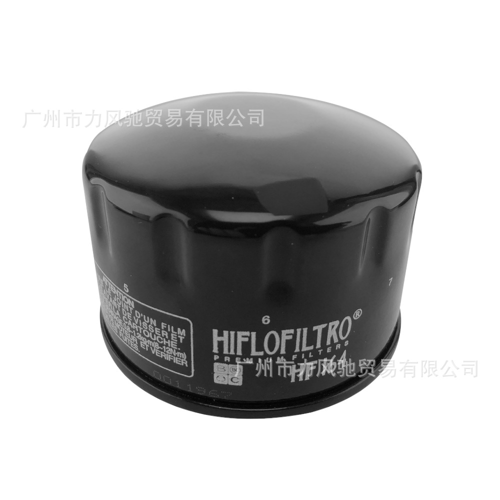 Aplicable a BMW R1200 GS K1600 C400 / 600 / 650 / cartucho de aceite celda de filtro de aceite image 2
