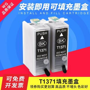 �m�Ð�����Epson K100 K105 K200 K205 K305 T1371 ����B��ī��