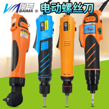 百马电批电动螺丝刀德昌电机全自动改锥螺丝批头起子直插电拧紧机