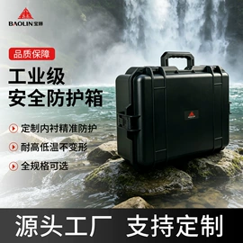 工具箱包;仪器箱;塑料箱