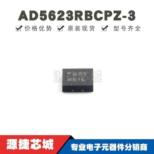 AD5623RBCPZ-3 �NƬLFCSP-10 �zӡD85 ��ģ�D�Q��оƬ ȫ��ԭ�b