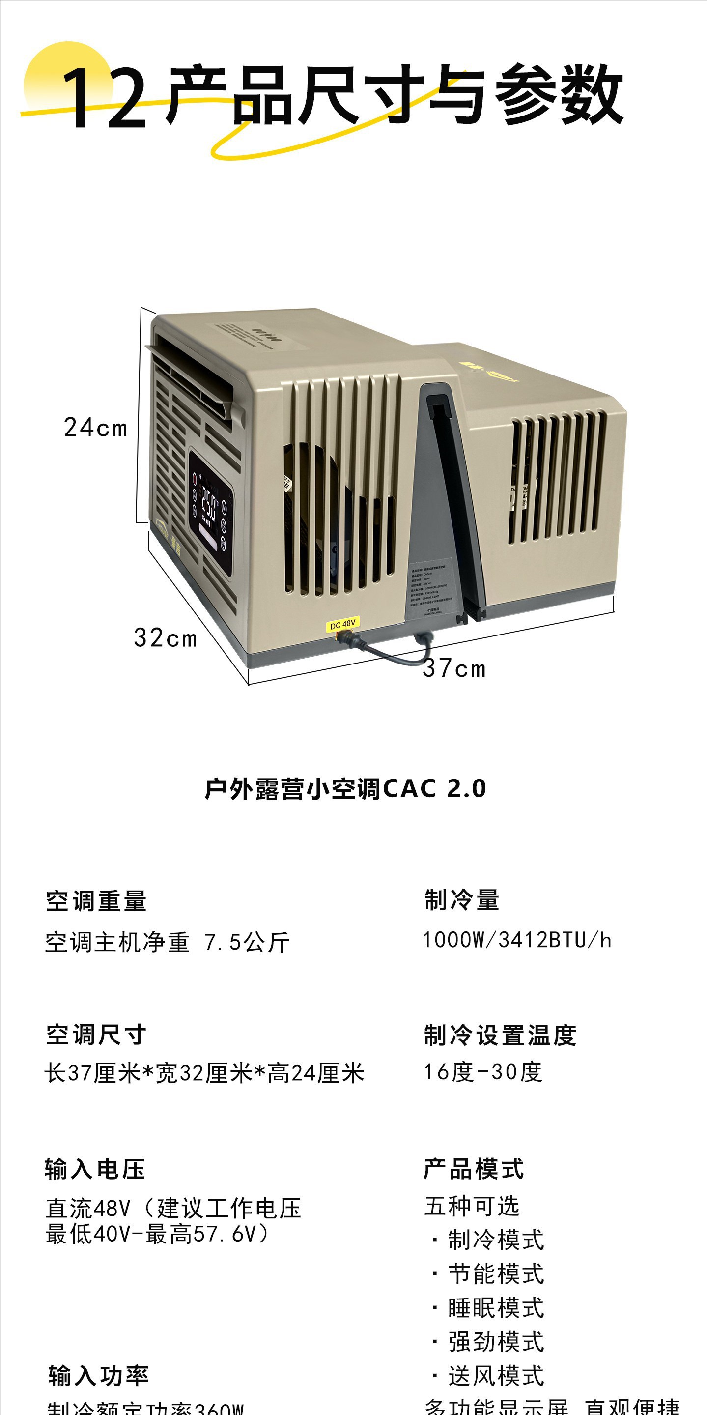 Window-Mounted Car Air Conditioner, Outdoor Tent Camping Mobile Air Compressor, Refrigeration for Rv, Small Air Conditioner Without External Unit