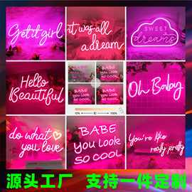 跨境霓虹灯亚克力发光字酒吧氛围灯字母造型装饰灯创意led霓虹灯