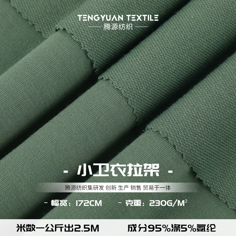 Футболка/свитшот, трикотажная ткань 230г polyspanex с узором рыбья чешуя, модная эластичная махровая