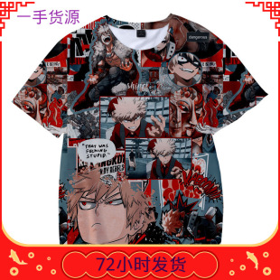 �羳2021�¿�ͯ�b�ҵ�Ӣ�یWԺ3D���a��ӡ�������e����T��