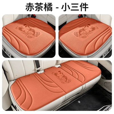 Suede three-piece car seat cushion set, suitable for all seasons, providing coolness, comfort, and breathability in summer. Available on eBay/Amazon (Cool pad) - red-tea-orange-three-piece-set-please-note-the-vehicle-model-when-placing-an-order