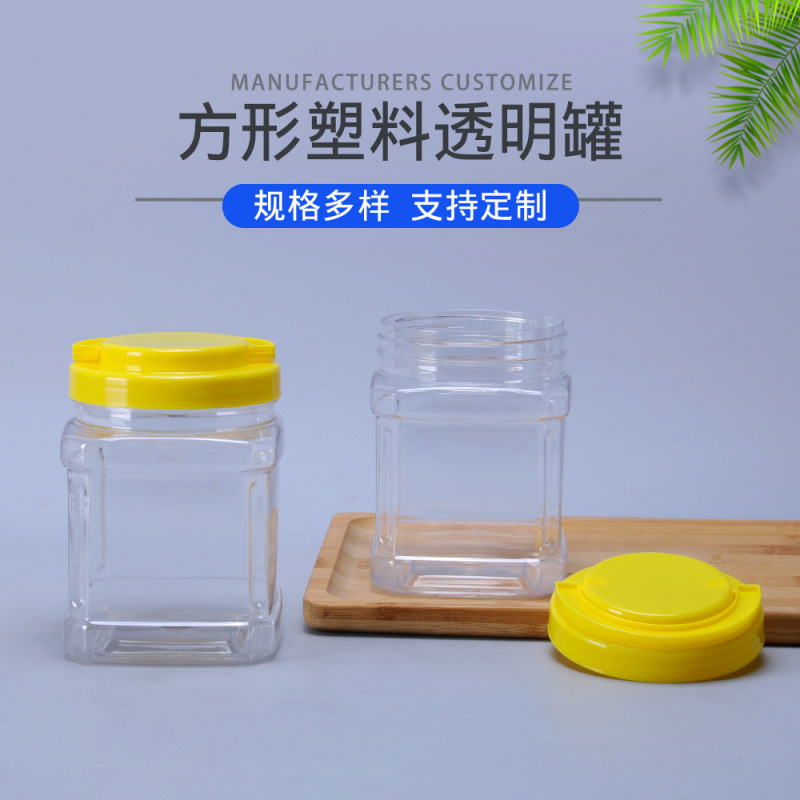 现货85口方形塑料罐黄小米罐子咸菜罐手拎牛肉干罐五谷杂粮储藏罐|undefined
