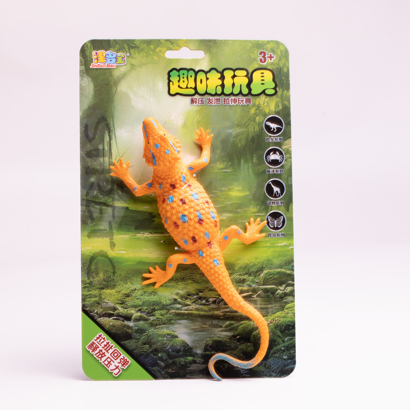 海洋动物软胶螃蟹可拉伸八爪章鱼章鱼模型发泄减压装饰摆件玩具|undefined