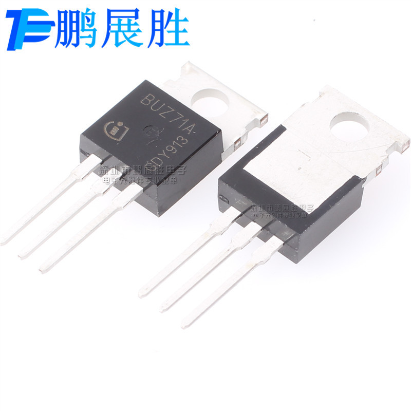 BUZ71A 全新原装现货 直插 TO-220 N通道 50V13A 场效应管 MOSFET