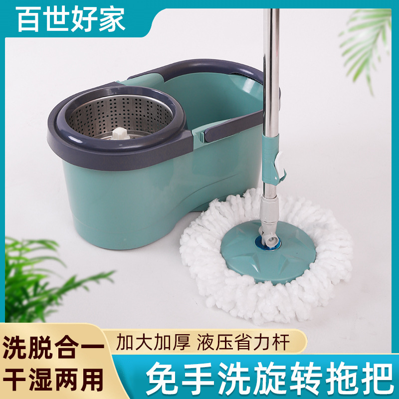 Manufacturer Wholesale Household Quick Eight-Hand-Free Mop Bucket Spin-Dry Quick Eight-Shaped Bucket Rotating Dry and Wet Dual-Use Mop