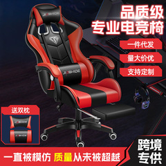 椅子电脑椅竞技椅赛车办公椅游戏椅座椅网吧电竞椅gaming chair