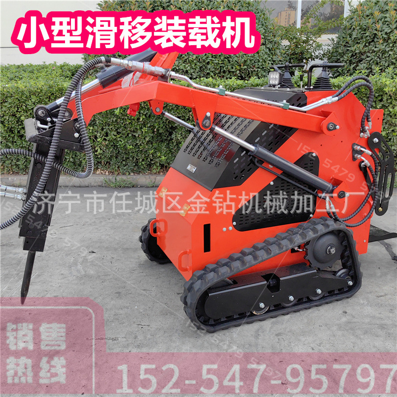 迷你履带滑移装载机 液压破碎锤开沟机 农场养殖作业小铲车多属具
