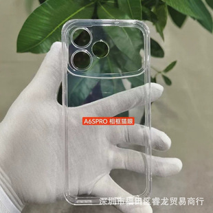 �m���oppo A6SPRO�֙C��A6���o��reno13͸��ܛ�����UV��ӡ���l