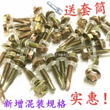 �¿��������β��ᔲ�������β�ݽz�����Թ����F�ݽz4.8mm6