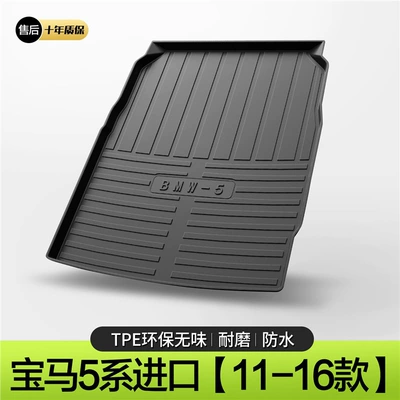 Modification 2022 Tail, Trunk Mat - 11-16-bmw-5-series-imported-standard