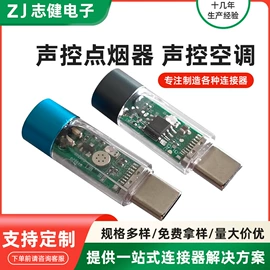 连接器;其他插头;外壳