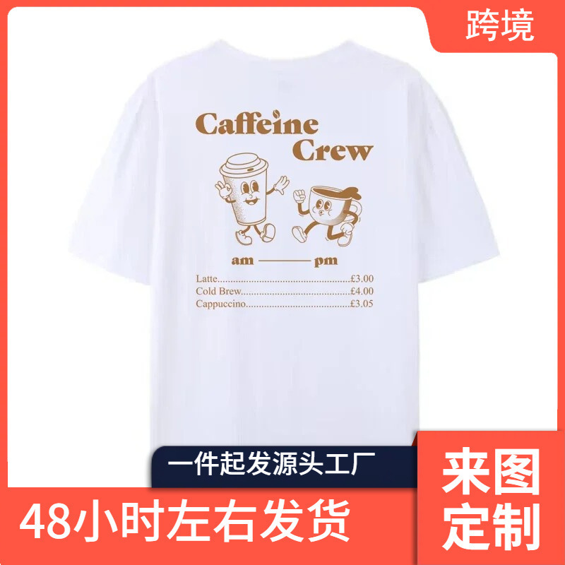 Coffee Crew Retro Cartoon Graphic T-Shirt Feminine Cute Funny Coffee T-Shirt Unisex Retro Hipster