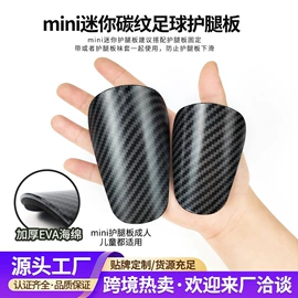 足球护腿板;运动休闲棉袜;运动背包