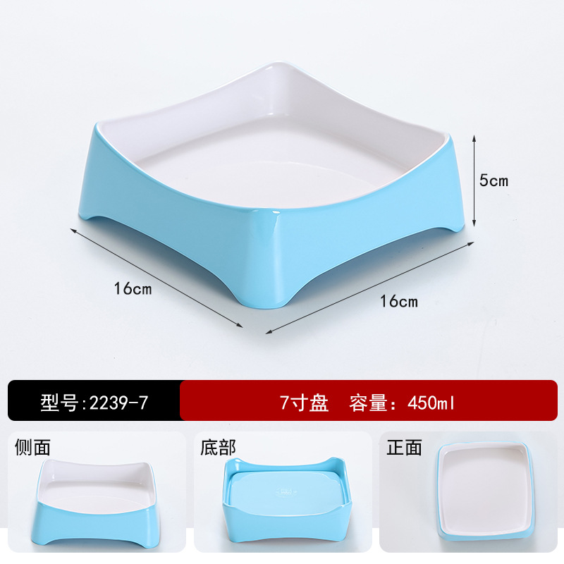 스카이 블루 2239-7 인치 무료 인쇄 블루 운율 화이트