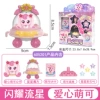605201 Shining Meteor-Love Mengke