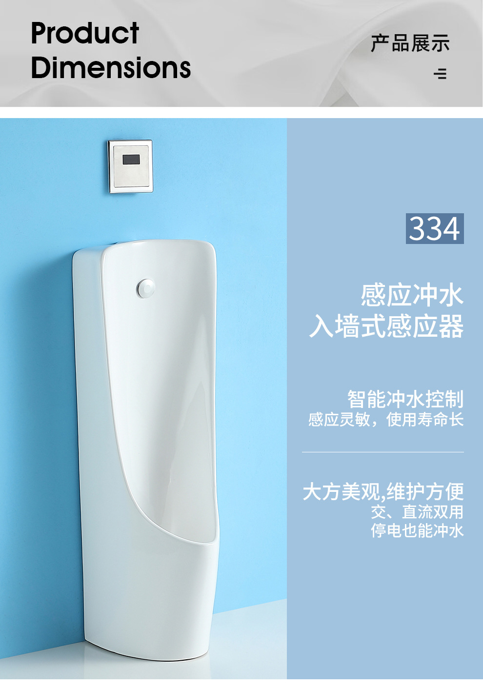 Men's urinal floor-standing wall-mounted integrated fully automatic sensor ceramic urinal, household urinal urinal undefined