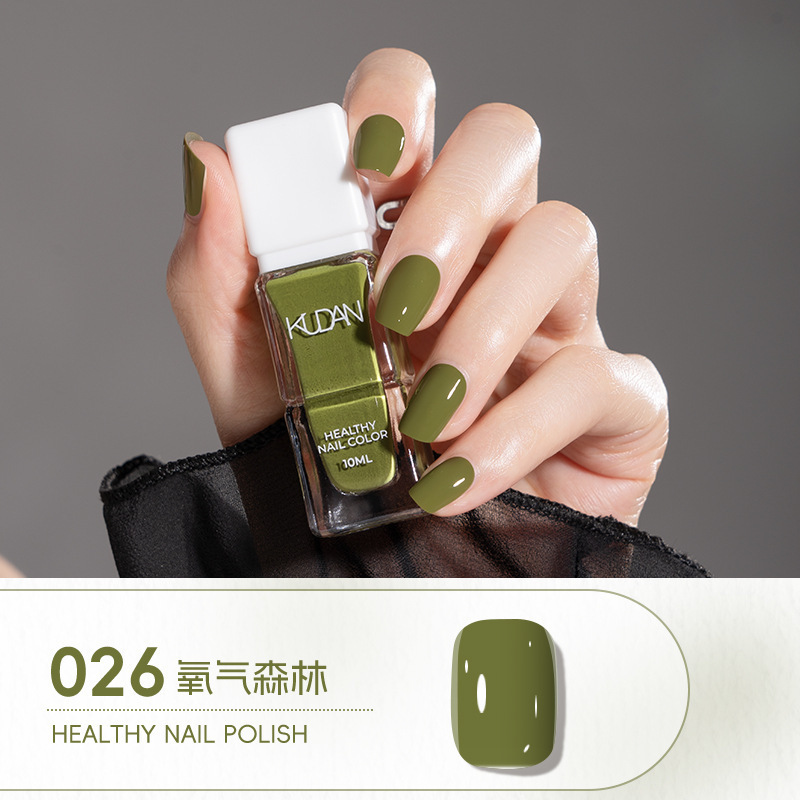 KUDAN/酷丹水性指甲油免烤持久快干可撕拉10ml淡香味美甲饰品甲油|undefined
