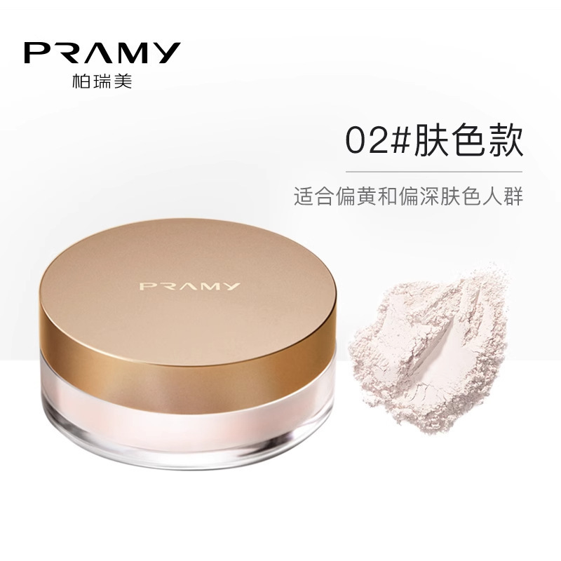 PRAMY柏瑞美清透无瑕丝柔蜜粉清透防水防汗包装便携|undefined