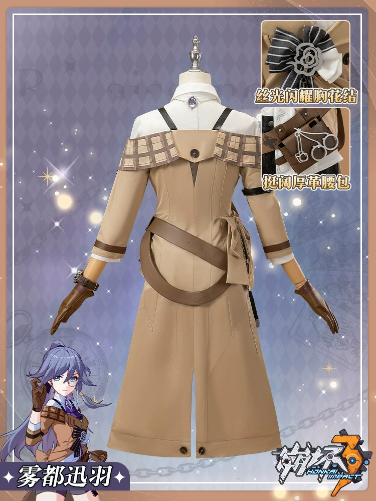 Косплей‑костюм (Honkai Impact 3) Fu Hua — полный комплект, размеры XS–XXL