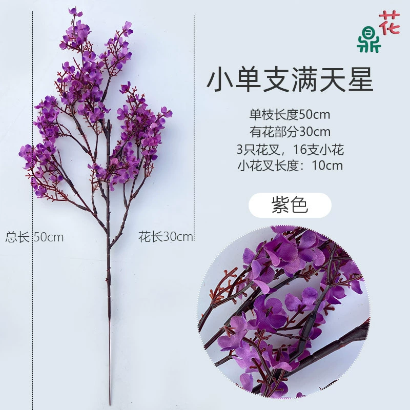 Простой трансграничный экспорт разноцветные мелкие одиночные ответвления искусственные цветы дома офис рестораны декор шелковистые цветы украшения