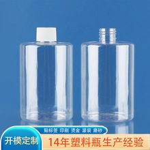 350ml��ƿ���� PET͸���A����������ƿ 350����ˬ�wˮƽ��ƿ���b