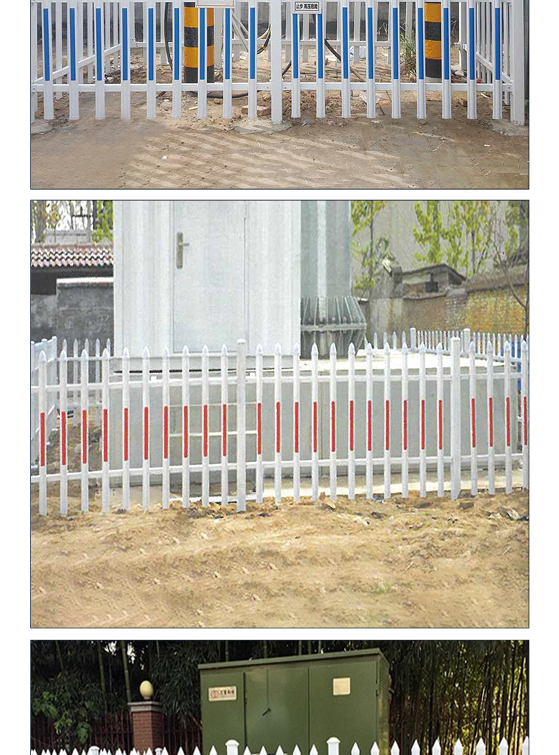 围栏详情_06