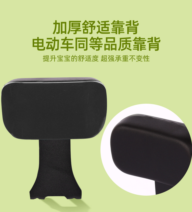 Electric Vehicle Kids Seat Baby Seat Front Kids Electric Vehicle Bicycle Safety Seat Yadi Emma
