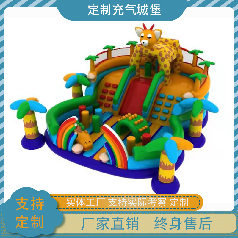 新款充气城堡 儿童充气滑滑梯 充气蹦蹦床 充气大滑梯儿童乐园