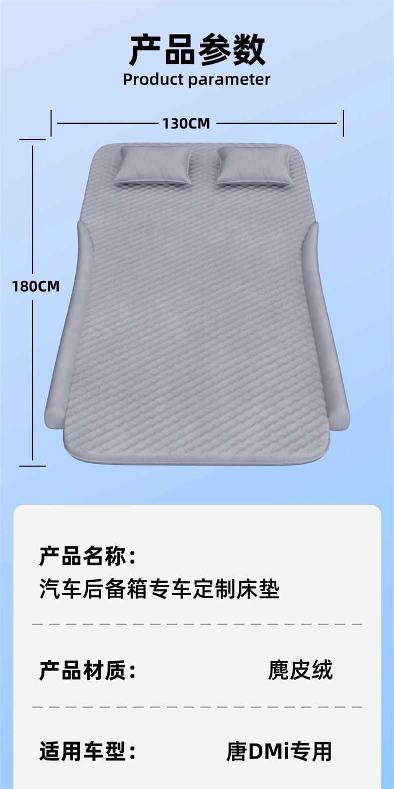 BYD Tang dmi car rear seat sleeping pad, car mattress, essential gadget for sleeping in the car, small bed accessories for self-driving trips