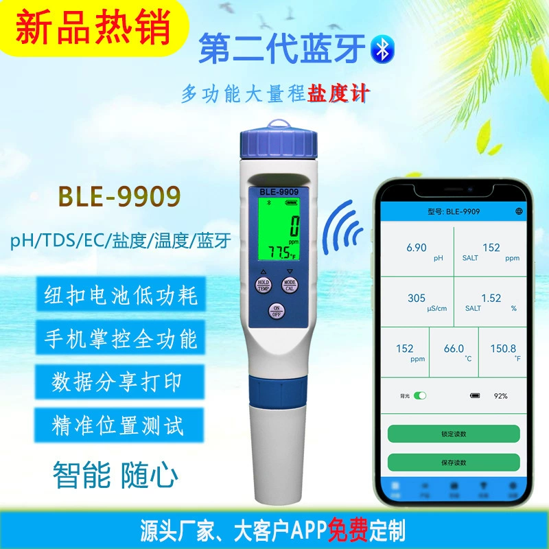 Новый Bluetooth ручка для тестирования качества воды phthmeter tds проводимость многофункциональная тестовая ручка солеометр по умолчанию
