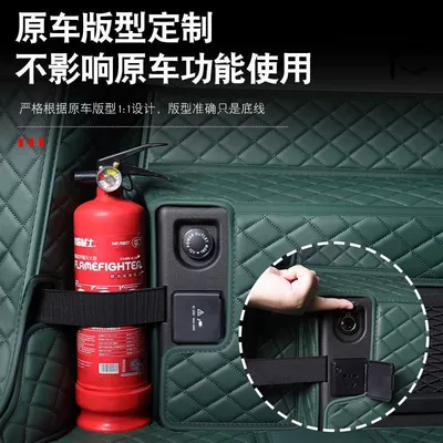 mat surrounding 2024 Shanhai T2 Trunk Mat