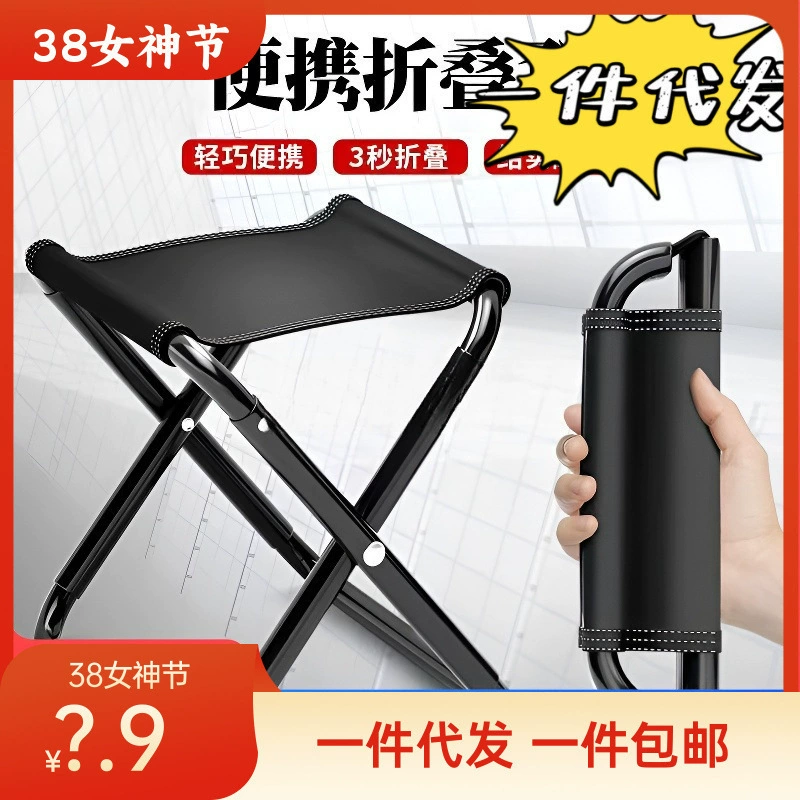 Прочный портативный стул для путешествий на открытом воздухе, складной стул для очереди, рыбалки, небольшой табурет, бесплатная доставка